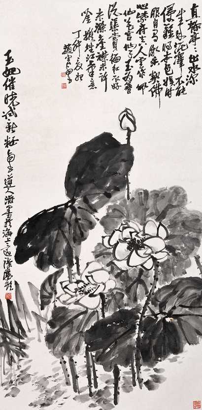 赵云壑 墨荷  立轴